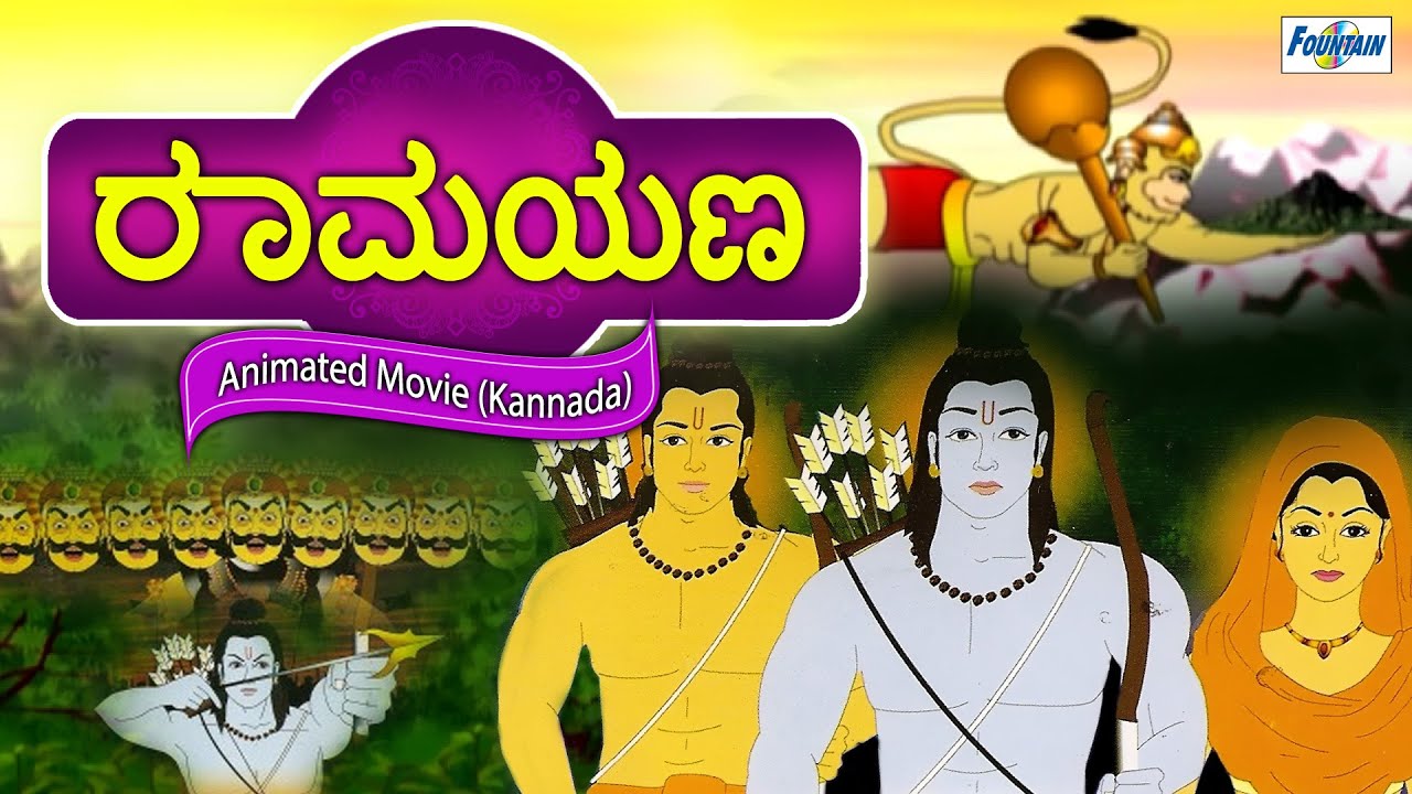 Ramayana story pdf